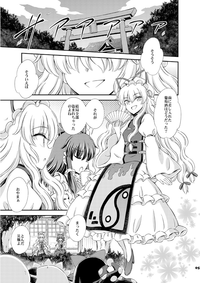 月の妖精 サンプル画像2