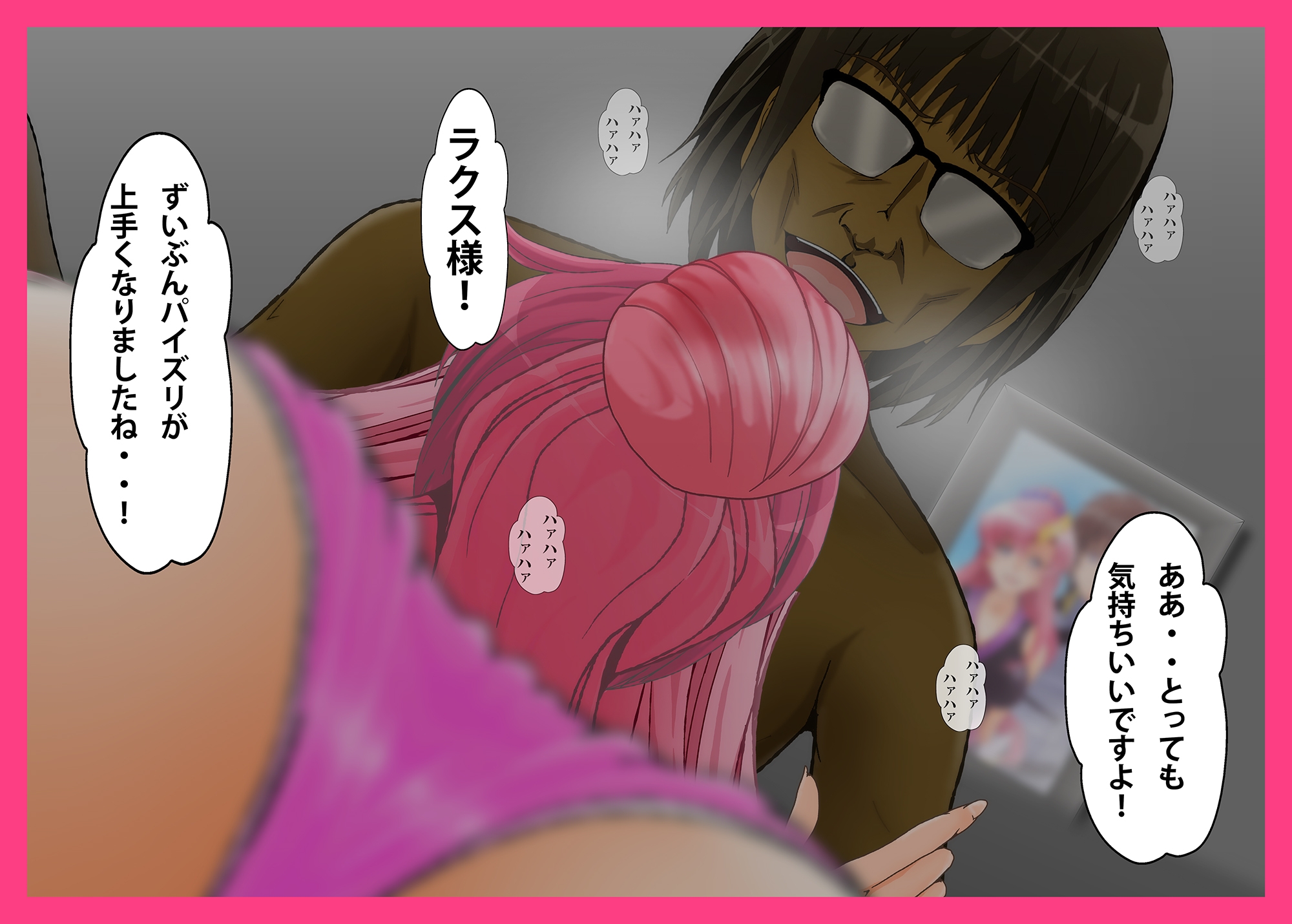 Lacus2 調教 サンプル画像2