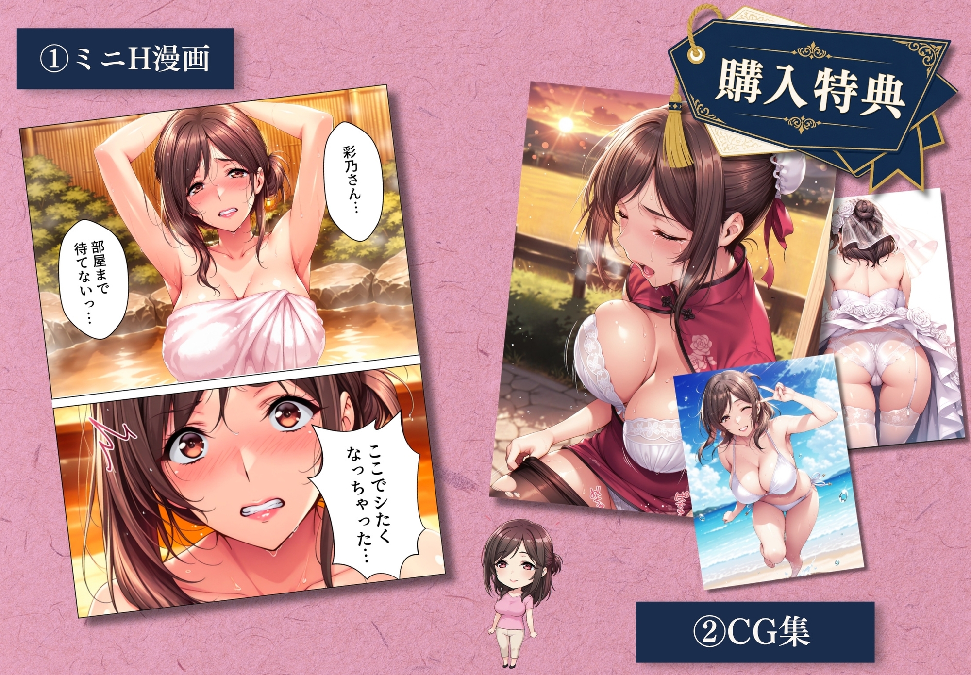 兄さん、あなたの妻は…俺が貰います。2 ～鳥かごの中の巨乳清楚義姉が純愛濃厚セックスで「妻の顔」を捨てた全記録～_9