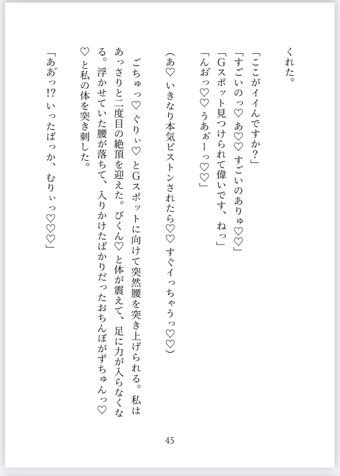 毒体質の女冒険者に転生したので色仕掛けで魔族退治しようと思ったら、相手はまさかの毒無効&強○発情指輪で完全敗北しちゃいました…