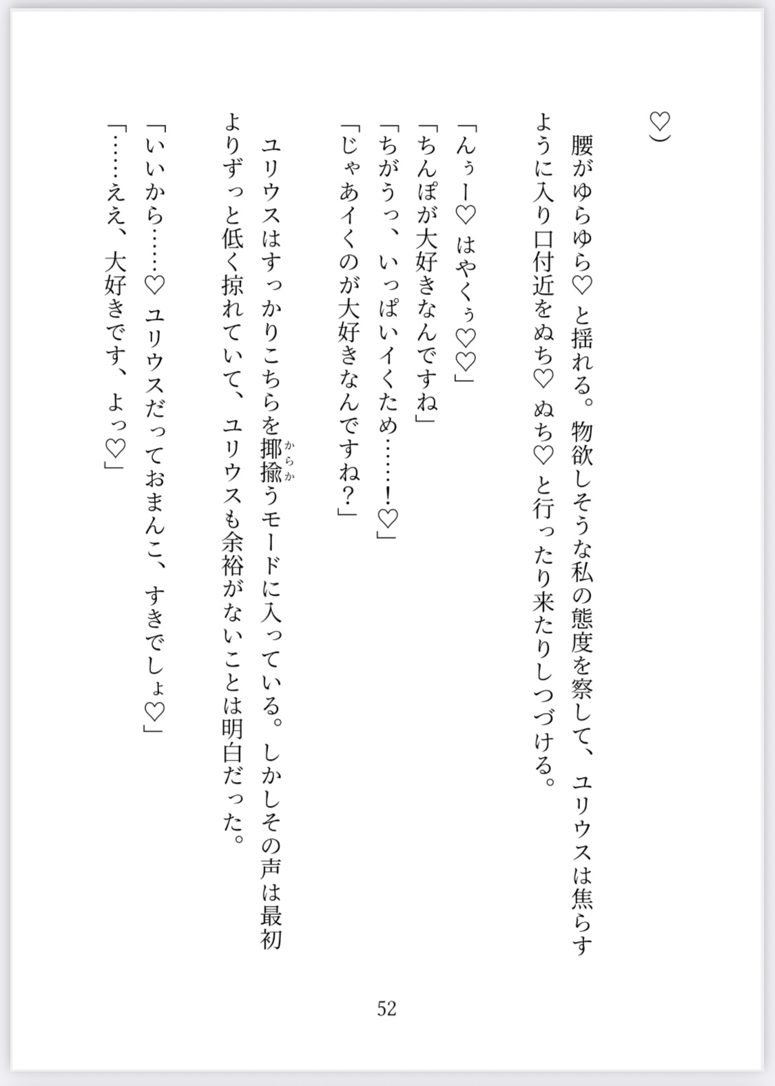 毒体質の女冒険者に転生したので色仕掛けで魔族退治しようと思ったら、相手はまさかの毒無効&強○発情指輪で完全敗北しちゃいました…