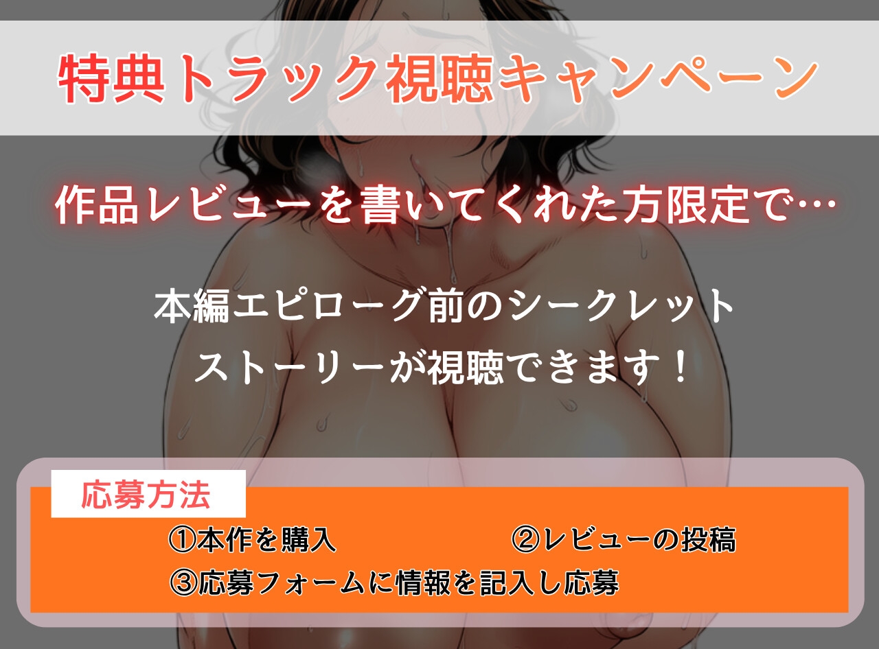 熟女教師は快楽に溺れ背徳に浸かり破滅する~オホ声で鳴くアラフィフ女校長~ サンプル4