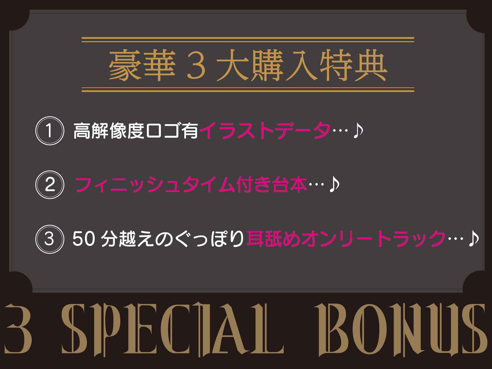 【密室×耳舐め特化】階層式耳舐めエレベーター♡階が上がるごとに耳舐めプレイが激しくなるドスケベエレベーターで毎日逃げ場0階層式耳舐めプレイ_3