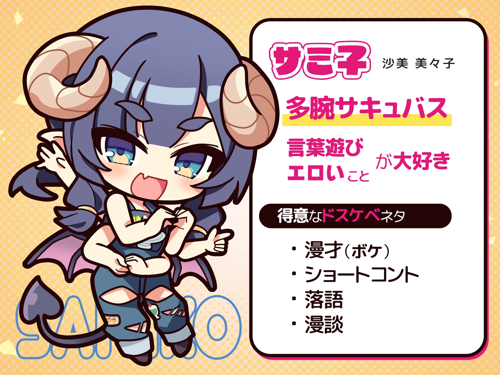 ドスケベ漫才笑いは子宮を救う。金玉まで！?_3