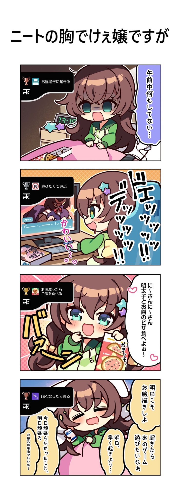 ドスケベ漫才笑いは子宮を救う。金玉まで！?_5