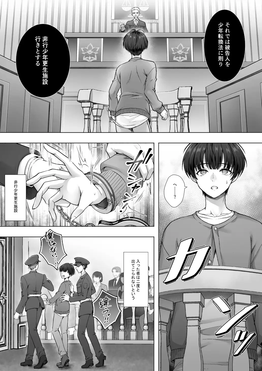 おてんばでかわいいおんなのこ♀になろうね_0