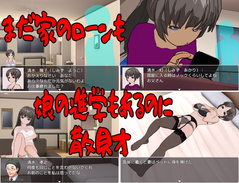 黒ギャルJK達にお金も精子も搾り取られる巨チンのおじさん 画像5