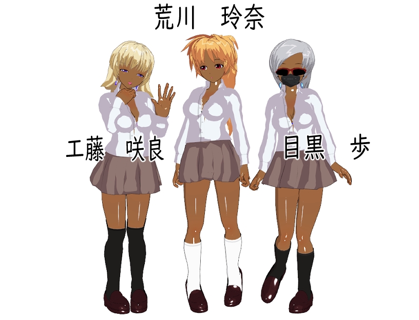黒ギャルJK達にお金も精子も搾り取られる巨チンのおじさん 画像6