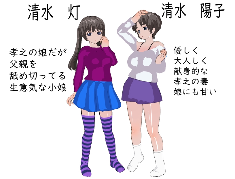 黒ギャルJK達にお金も精子も搾り取られる巨チンのおじさん 画像8