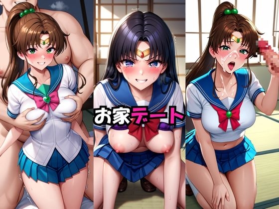 魔性の彼女に溺れて！いちゃらぶSEXが止まらない木○まこと&火○レイ編_1