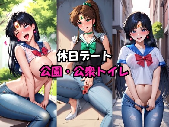 魔性の彼女に溺れて！いちゃらぶSEXが止まらない木○まこと&火○レイ編_2