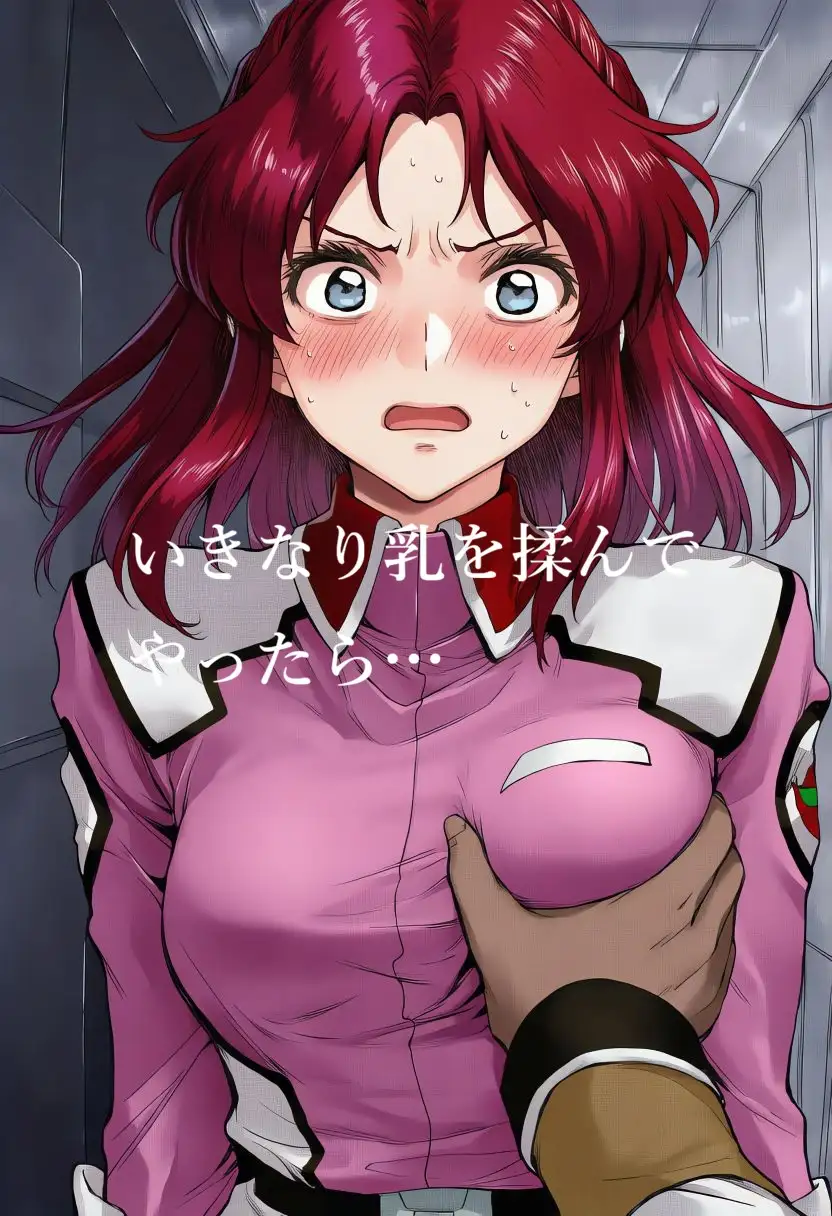おっぱいマッサージ 寝取られヒロイン AIイラスト集 フレイ・ア●スター編 サンプル画像 2