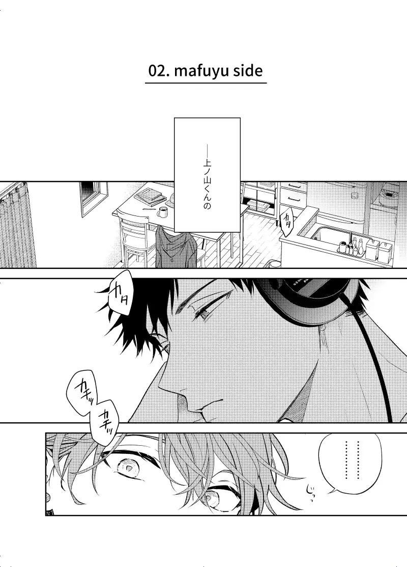 【日本語版】GIVEN BACK SIDE 01 [キヅナツキ] | DLsite がるまに