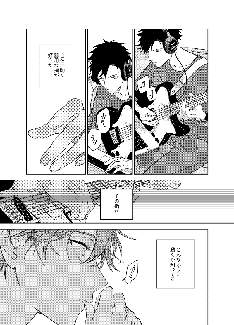 【日本語版】GIVEN BACK SIDE 01 画像4
