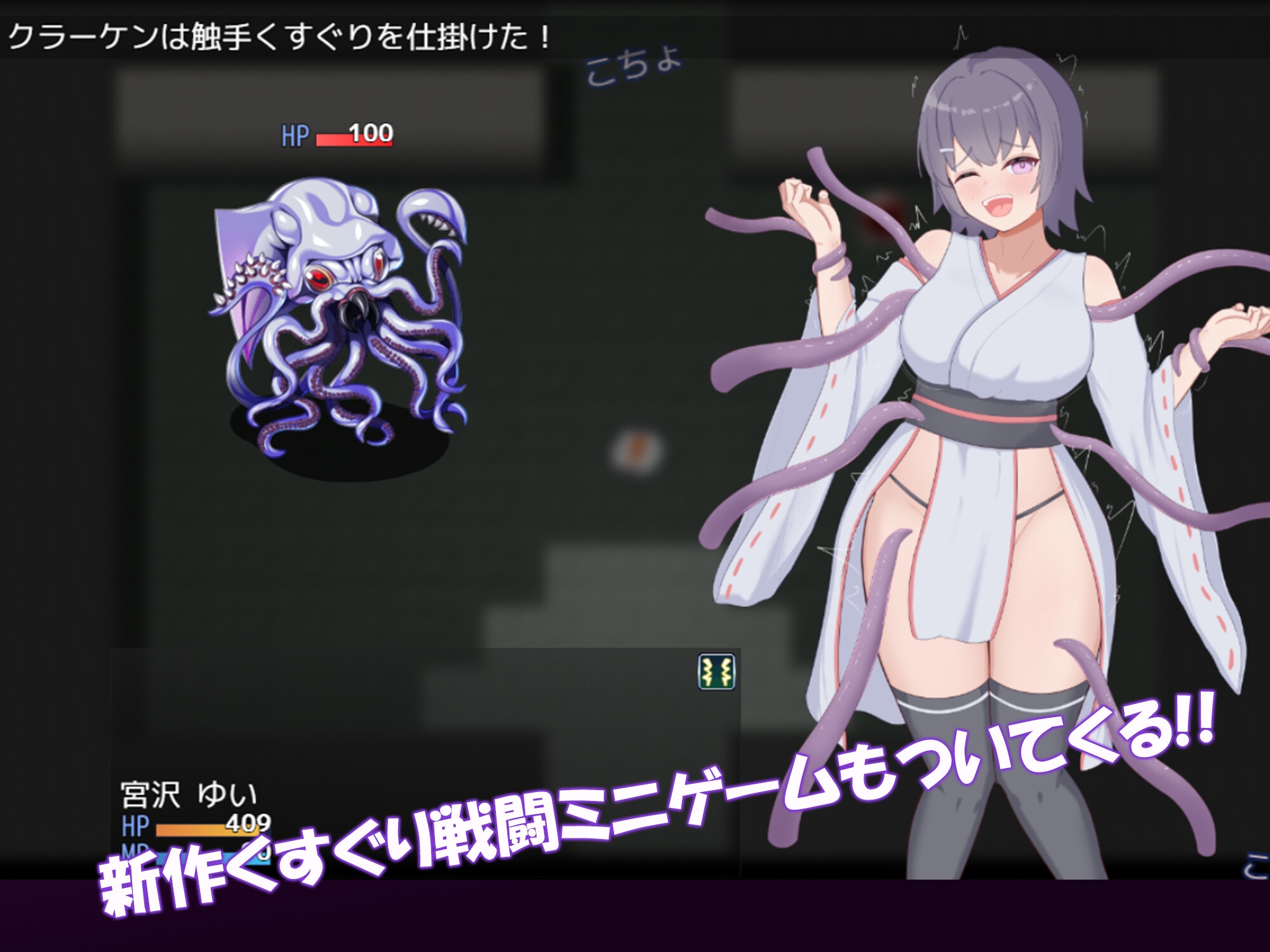 くすぐりゲーム総集編 ~もぐもぐ親衛隊~ 画像4