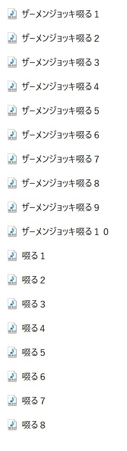 【効果音】精飲_1