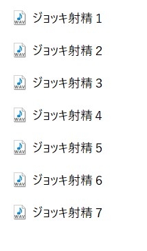 【効果音】精飲_3