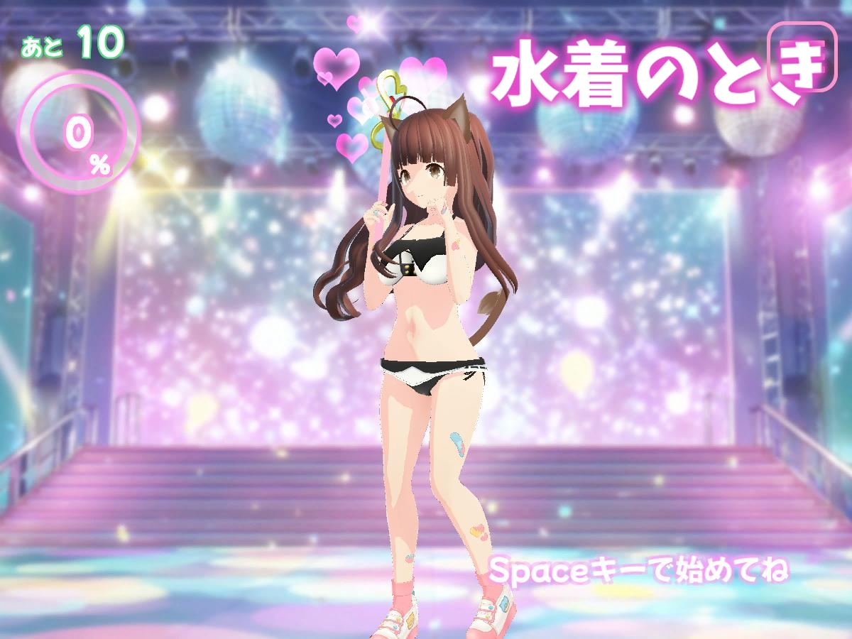 記号だけでタイピング！～アルファベットは打てるよね！?～ [乳揺れ愛好会] | DLsite 同人 - R18