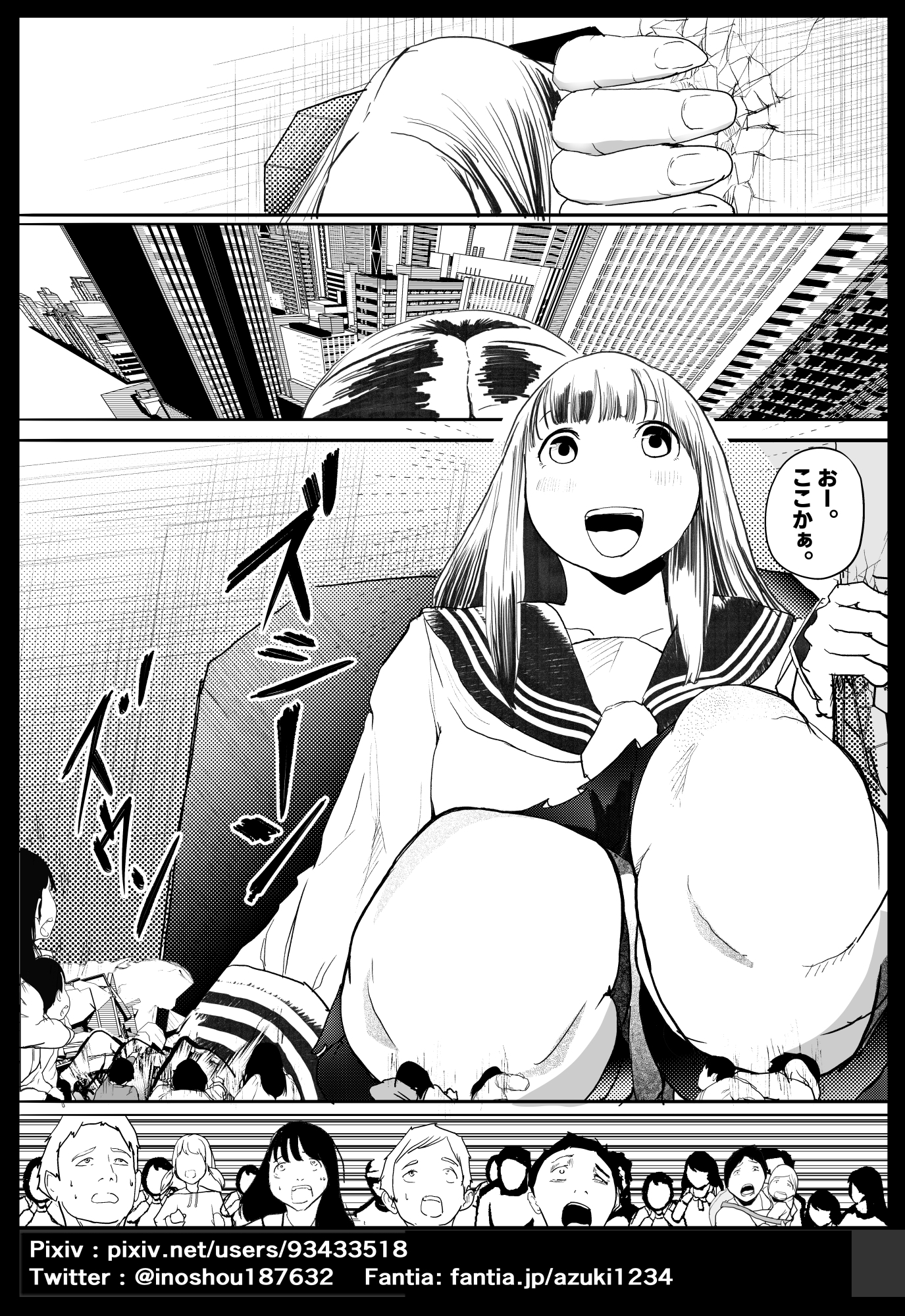 ガチャを引く。そしてちっさいおじさんを拾う。パート9_4