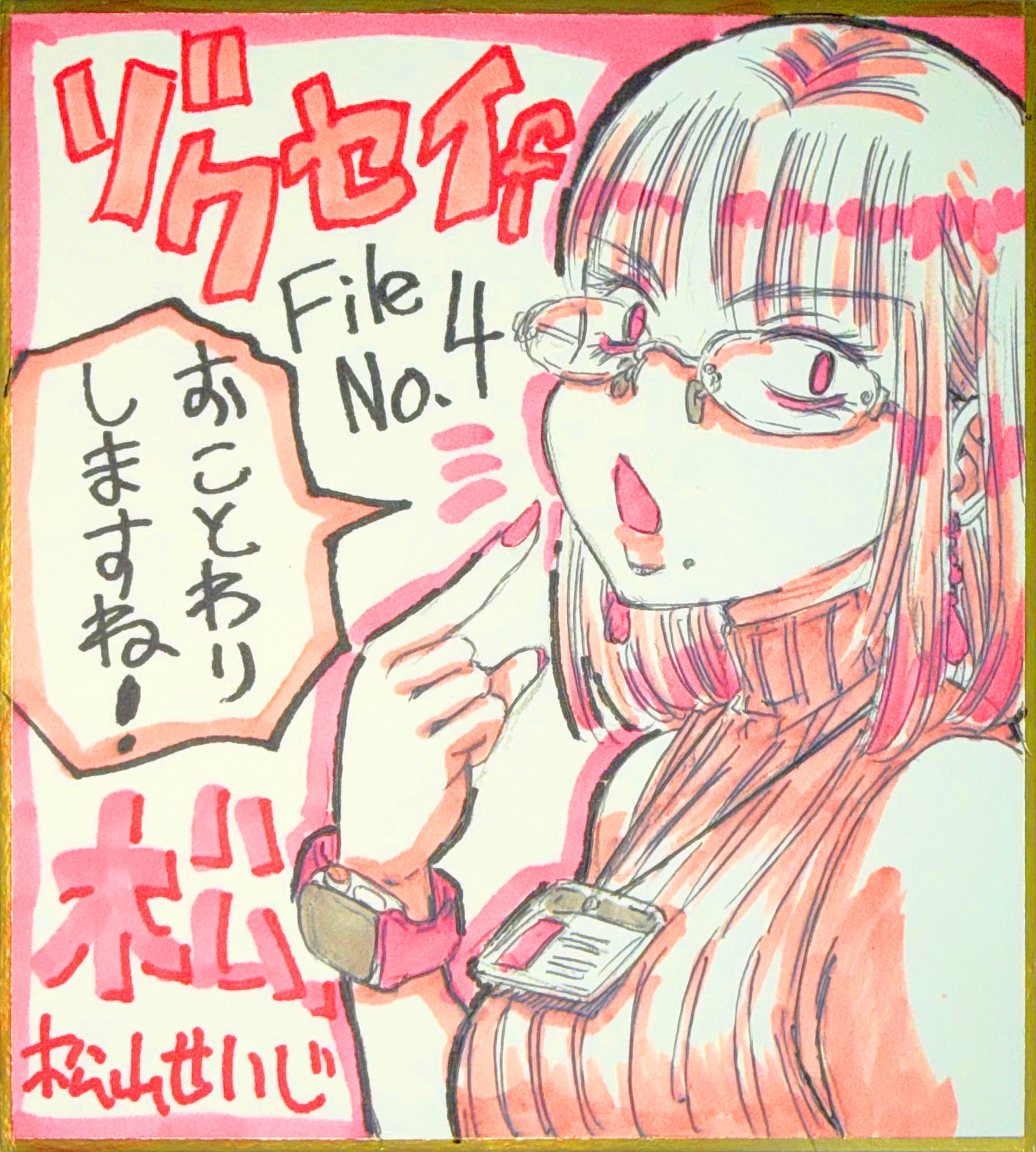 乳の生き様 画像6