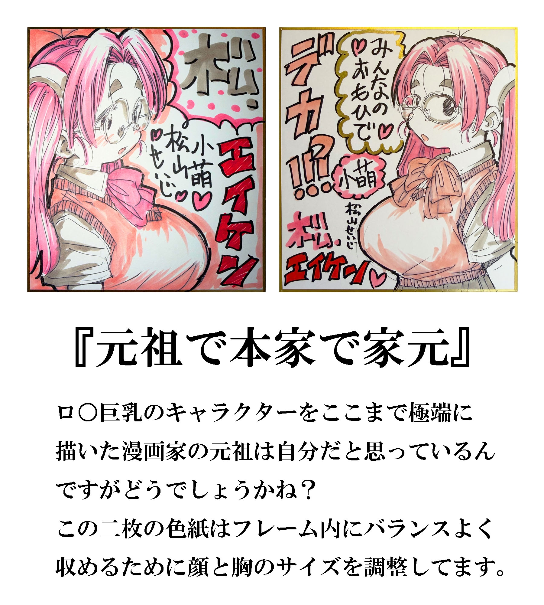乳の生き様 画像9