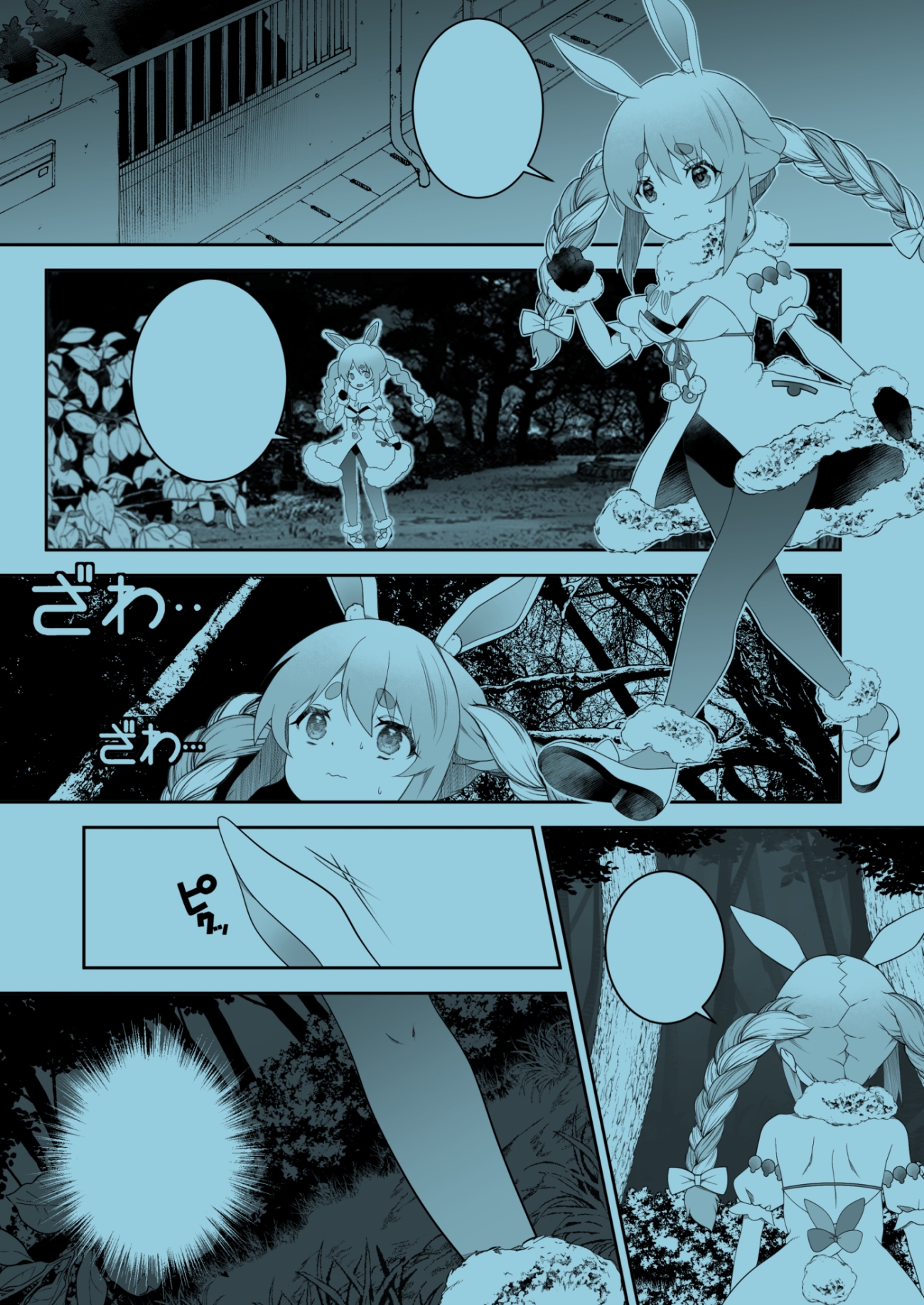 母娘触手にマミーれて_3