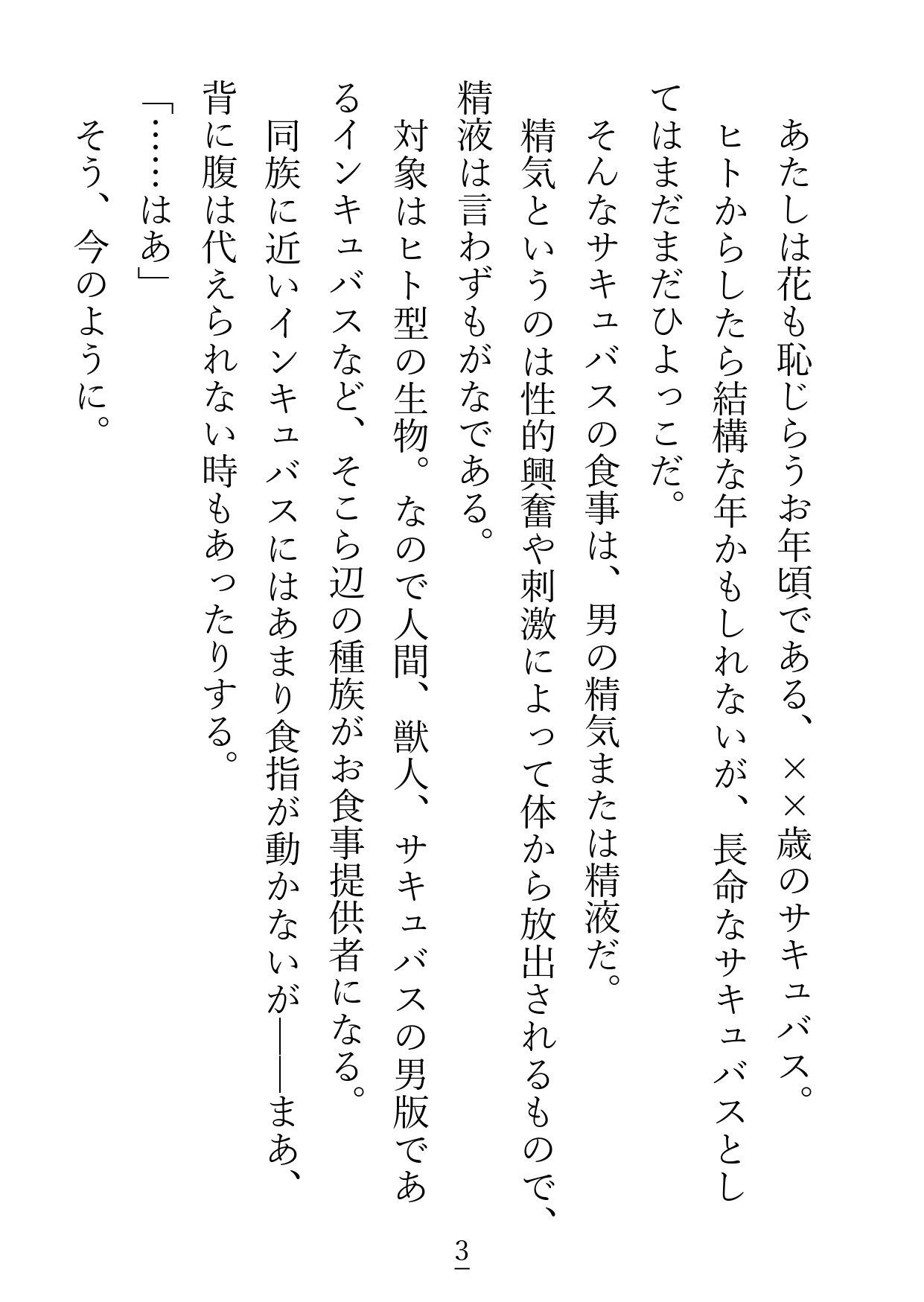 サンプル1