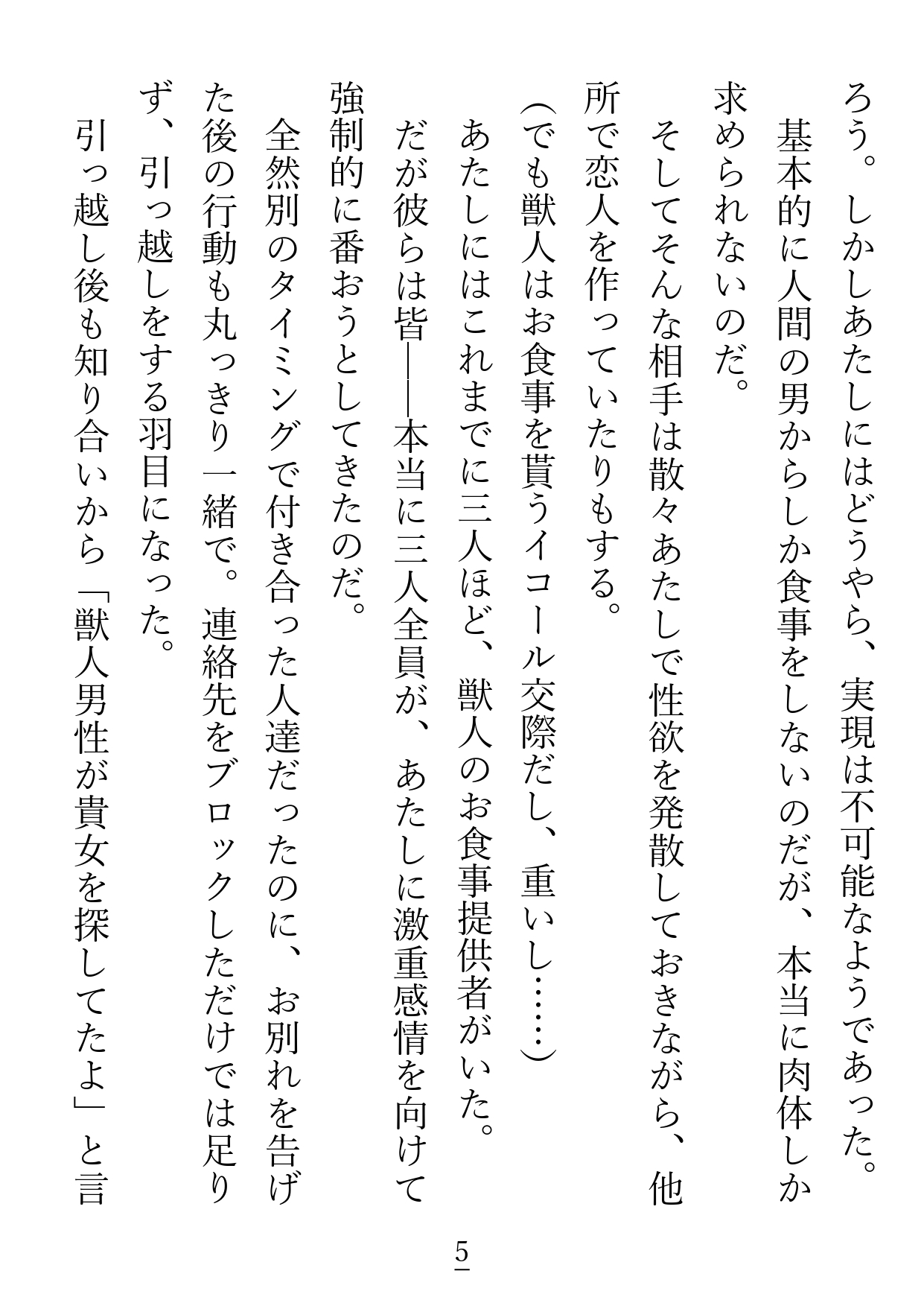 サンプル3