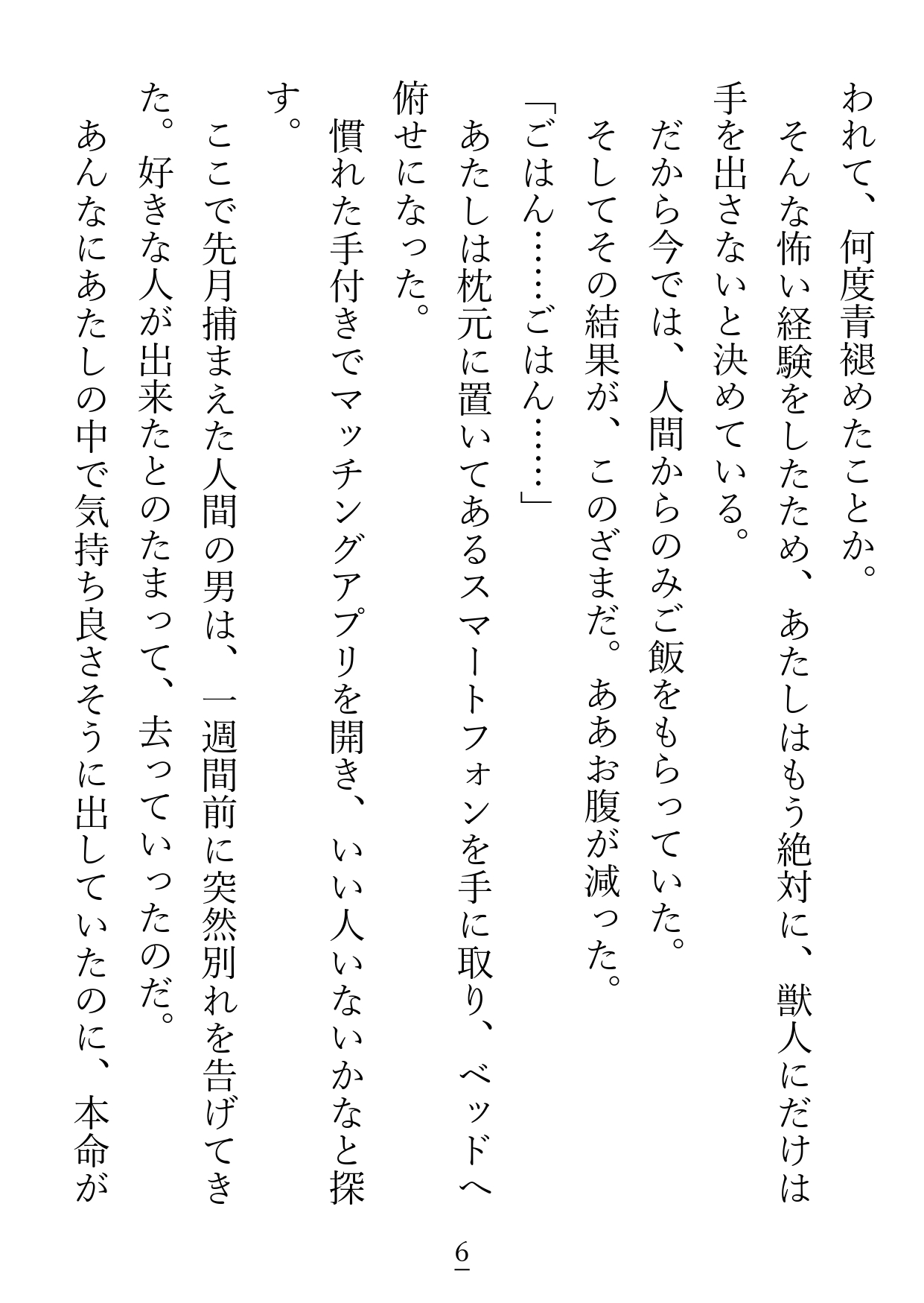 サンプル4