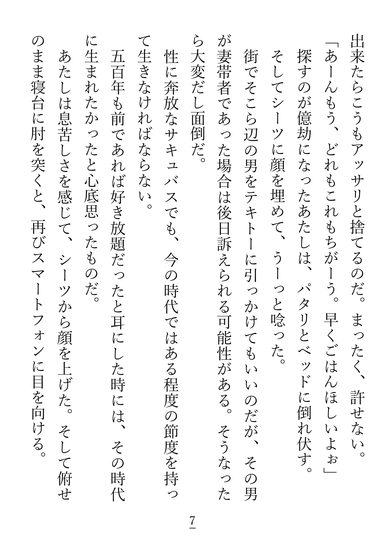 サンプル5