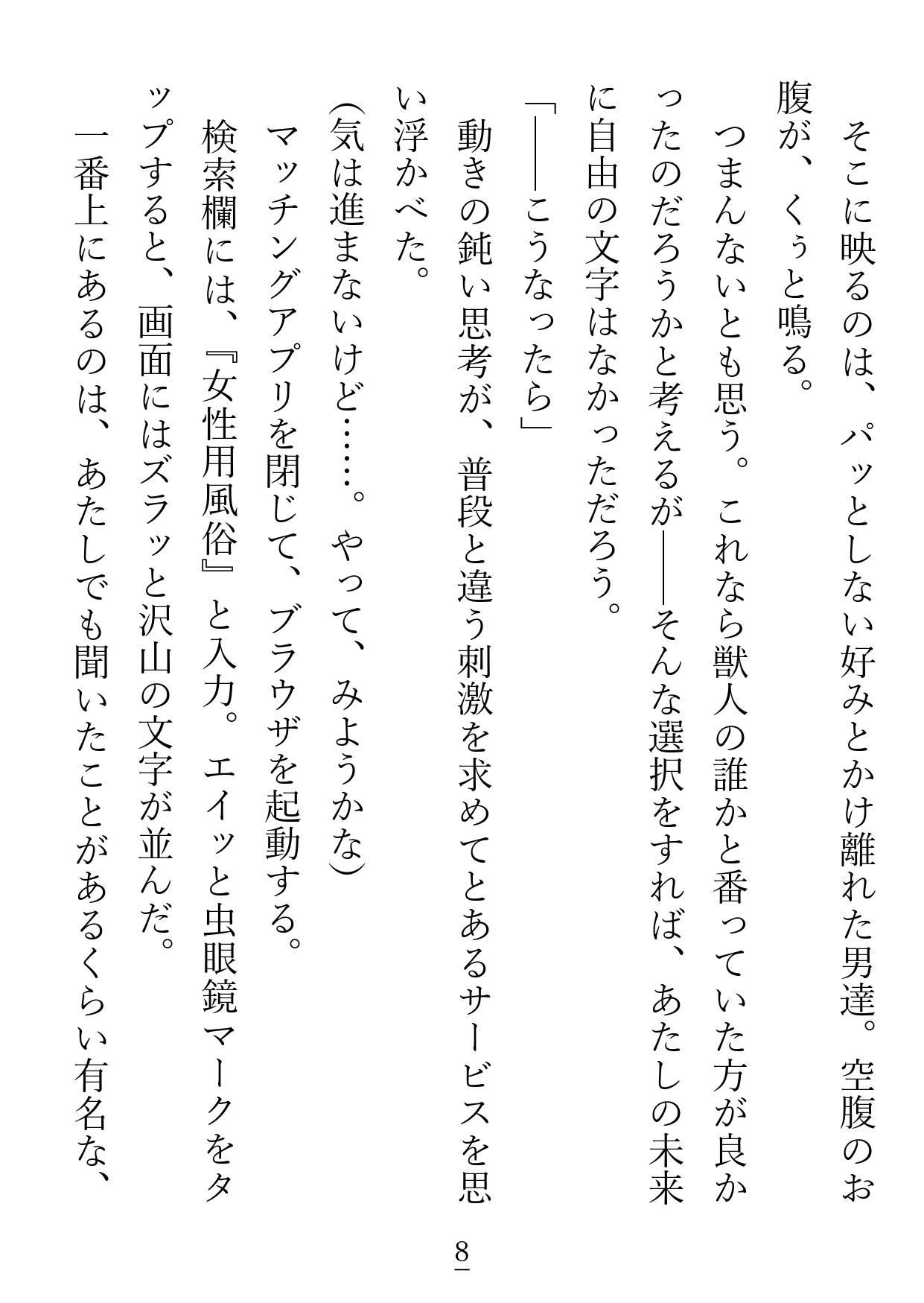 サンプル6