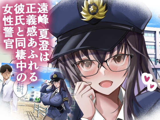 彼氏がいるのにバニーガールになって潜入捜査したばっかりに… 画像1