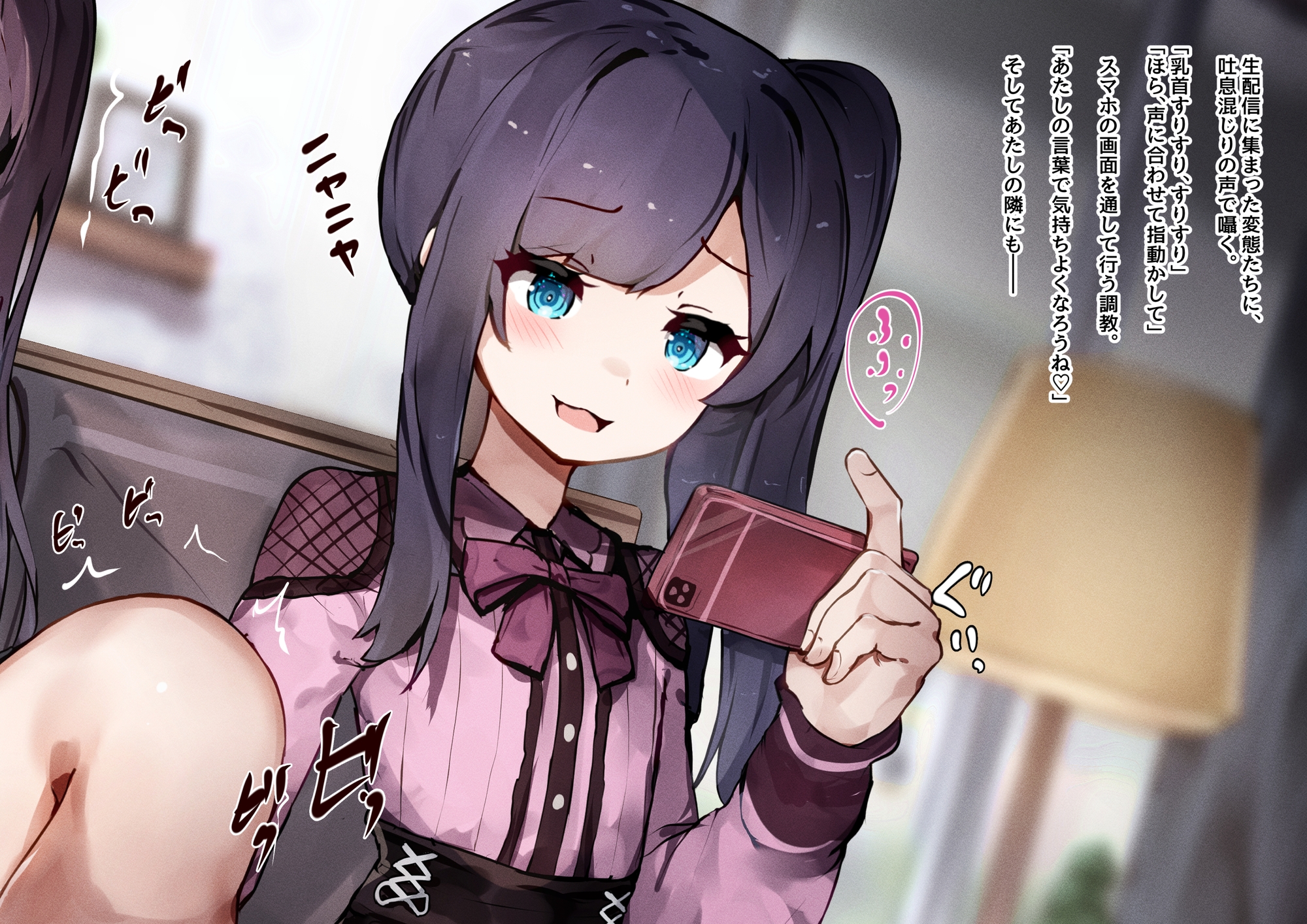 妹の声で堕ちるザコ乳首お姉ちゃん 〜たくさん開発して配信映えする身体になっちゃえ〜 画像2