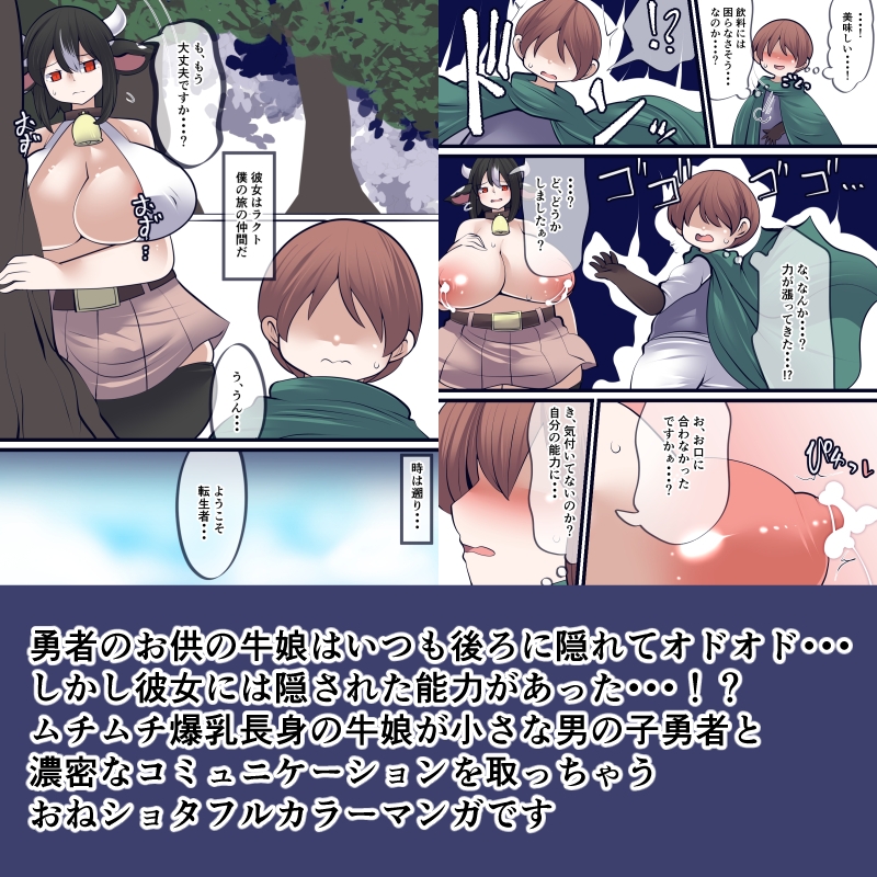 あなたも知らない魅力 画像2