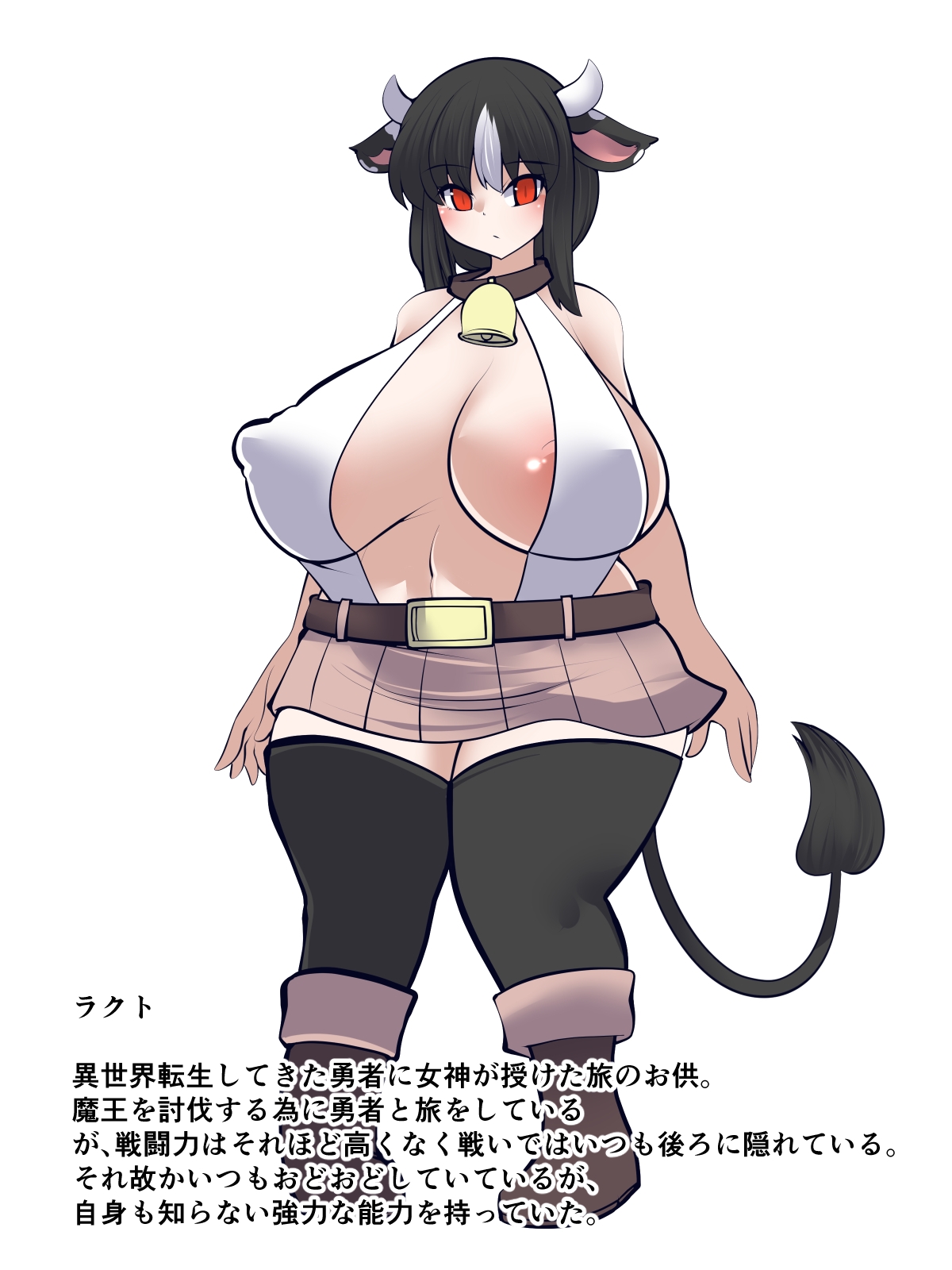 あなたも知らない魅力 画像3