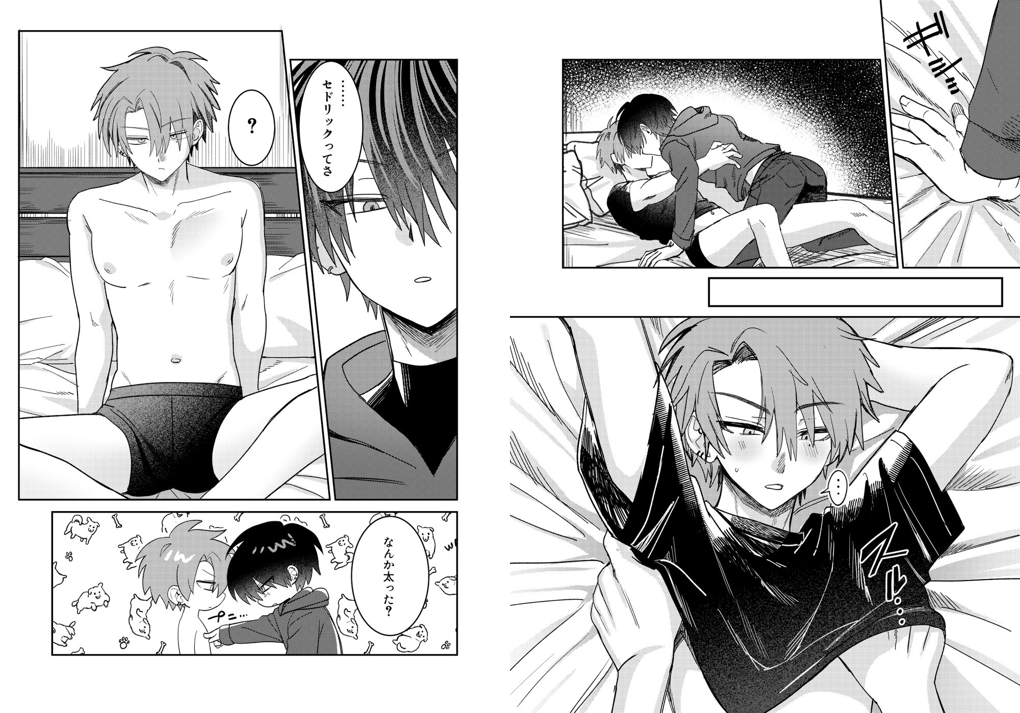 早漏矯正ラブマッチ 画像1