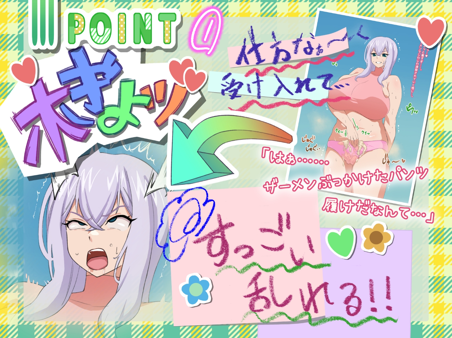 カドショ店員(姉御肌・無愛想)ドスケベばぶばぶザーメンプレイ 画像2