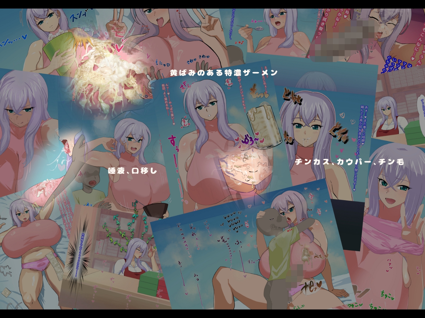 カドショ店員(姉御肌・無愛想)ドスケベばぶばぶザーメンプレイ 画像5
