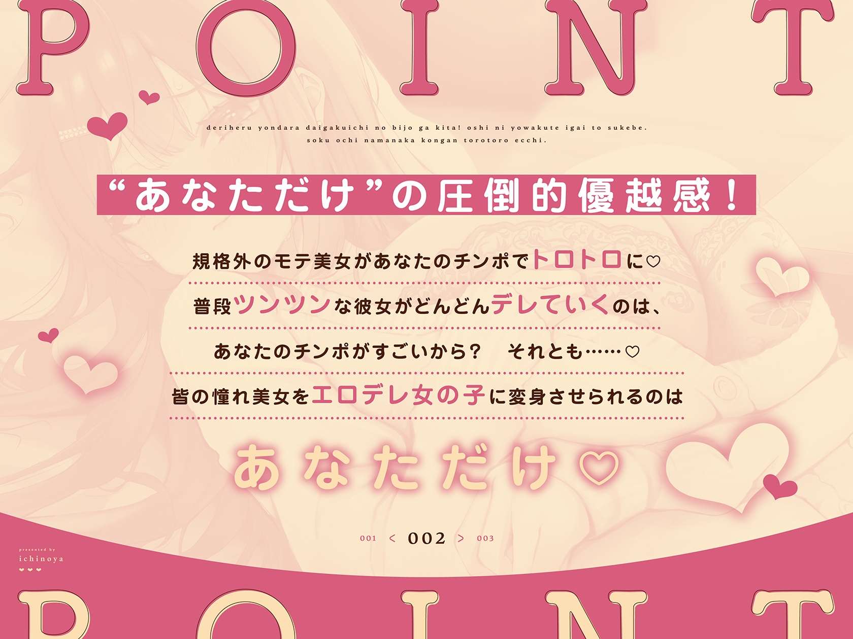 デリヘル呼んだら大学一の美女が来た！押しに弱くて意外とスケベ♡即堕ち生ナカ懇願とろとろえっち_3
