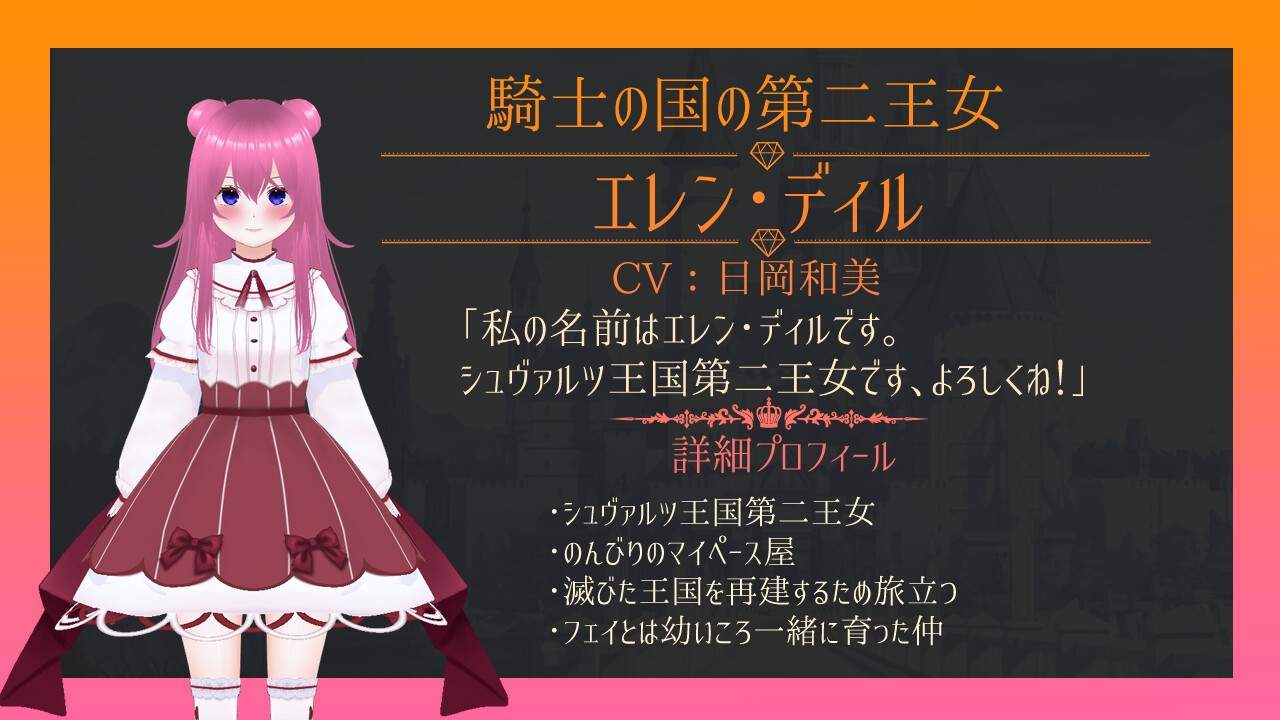 黒王国物語ボイスドラマ第3巻-2画像