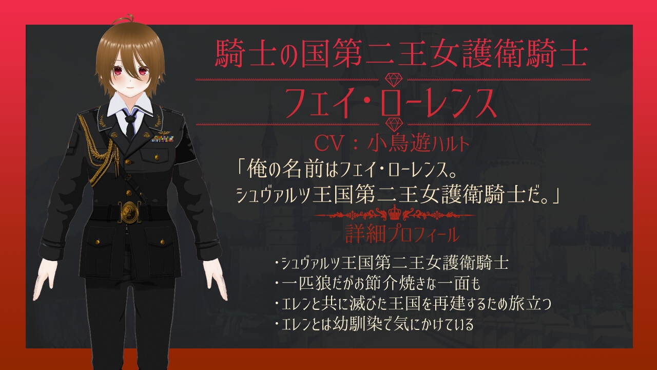 黒王国物語ボイスドラマ第3巻-3画像
