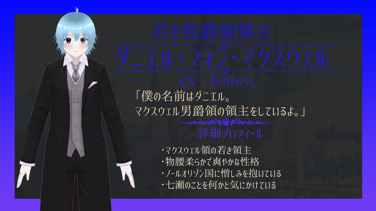 黒王国物語ボイスドラマ第3巻-7画像