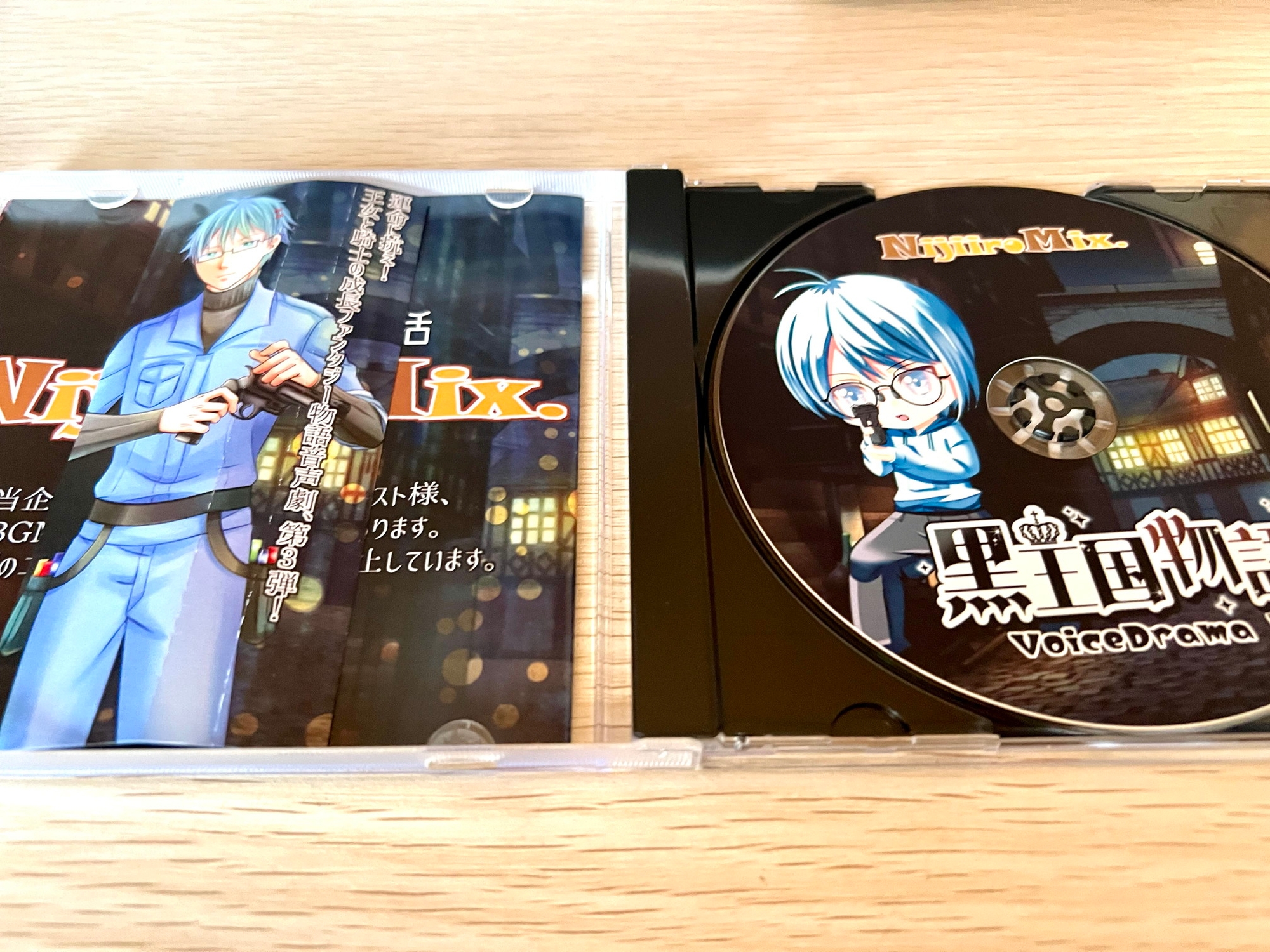 黒王国物語ボイスドラマ第3巻-9画像