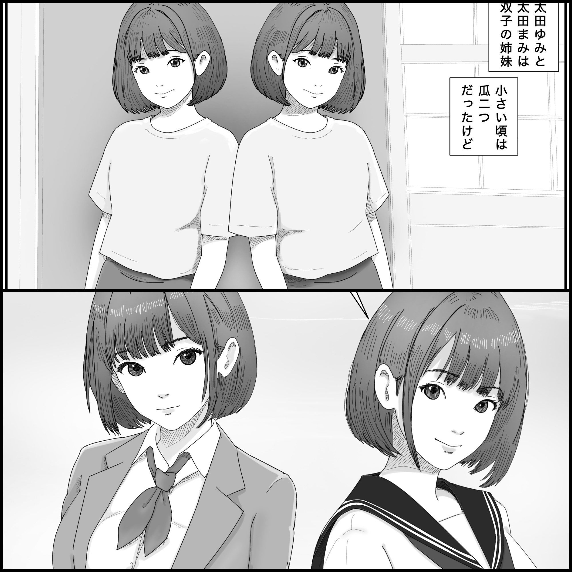 女子のからだ 画像5