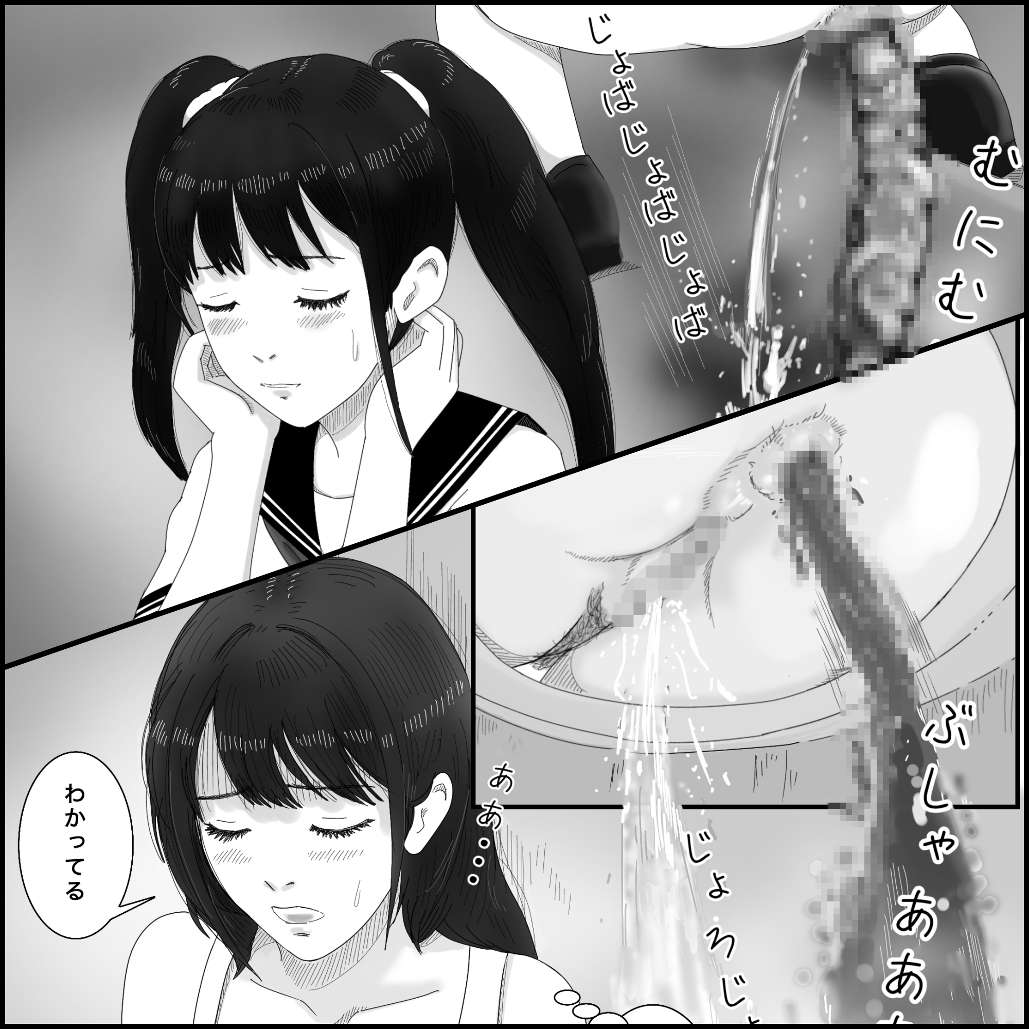 女子のからだ 画像9