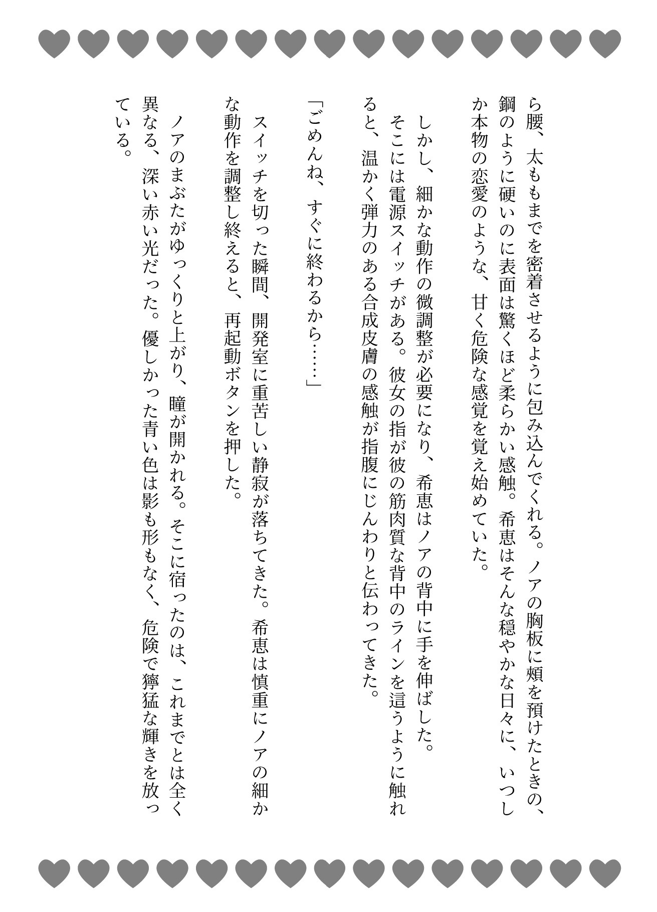 サンプル3