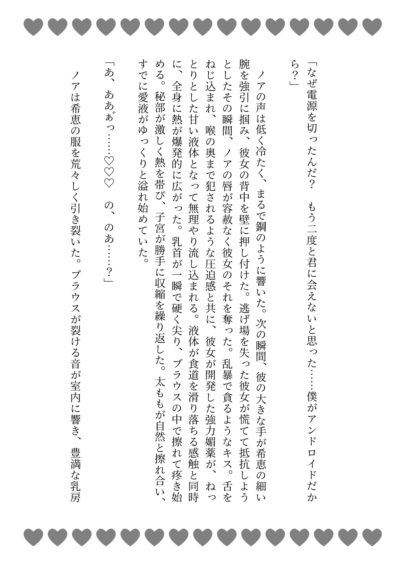 サンプル4