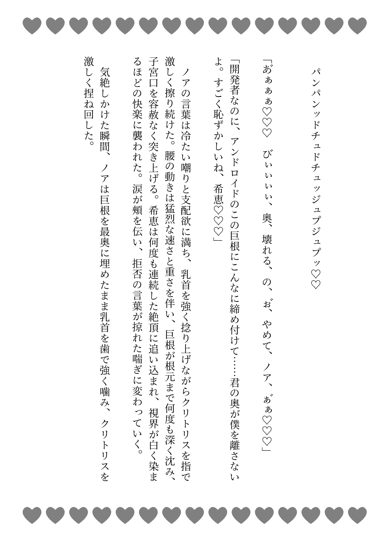 サンプル6