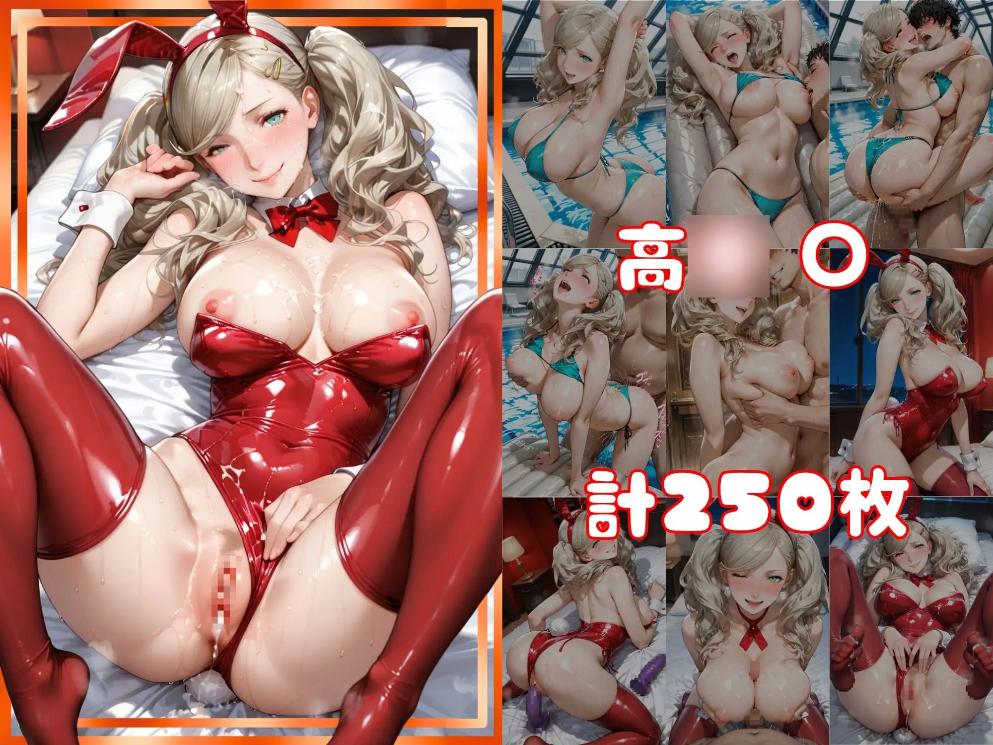 例のプールでAVデビュー！発情バニーの性欲解禁【あ○&か○み】 サンプル画像 3