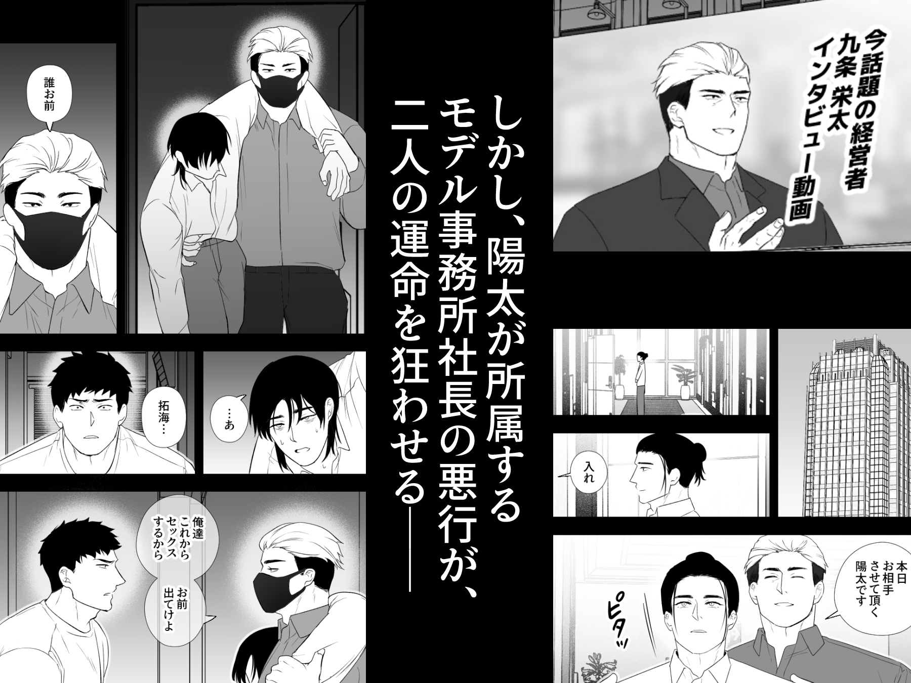 7年越しの執着愛は悪化する サンプル画像7